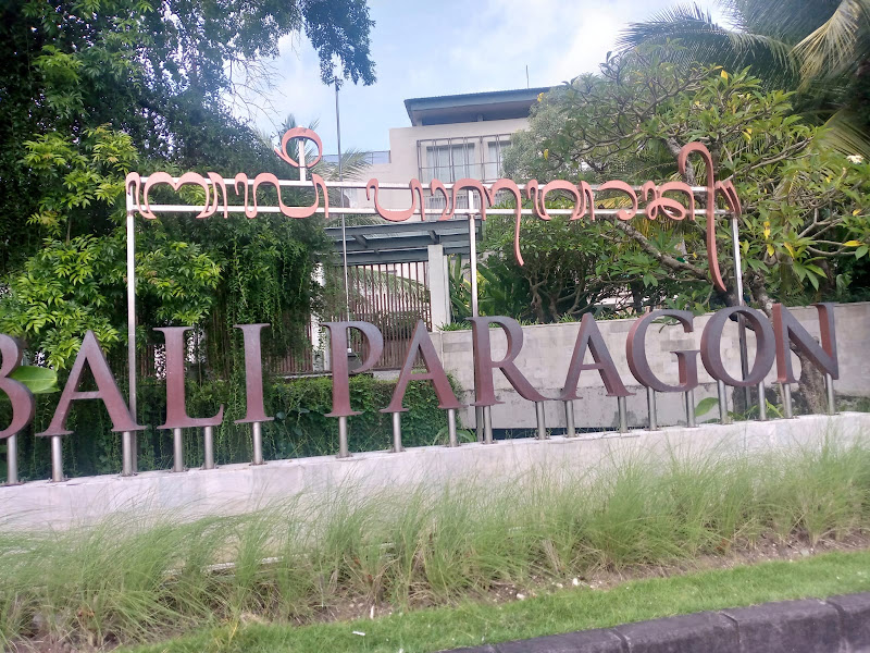 Bali Paragon Resort Hotel